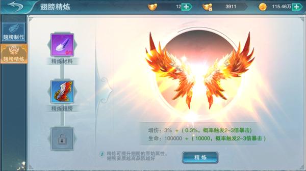 神魔仙尊手游 软件截图