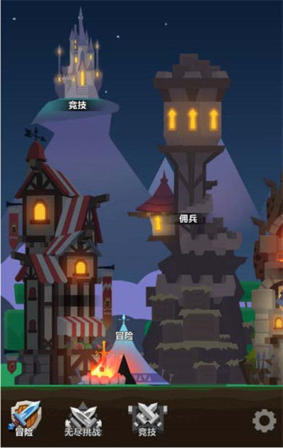 佣兵地下城 软件截图
