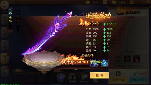 重生之明月传说手游 软件截图