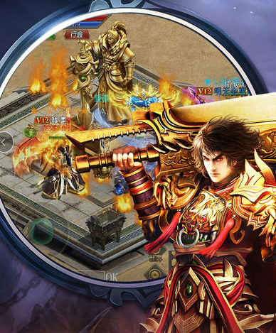 沙城战神手游 软件截图