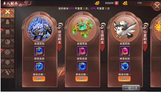 诛剑奇侠传 软件截图