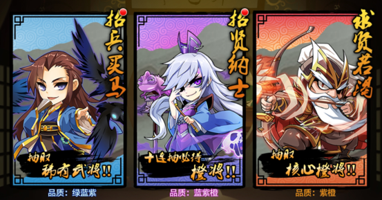 无双魏蜀吴手游 软件截图