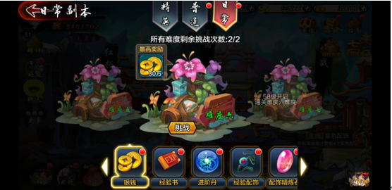 无双魏蜀吴手游 软件截图