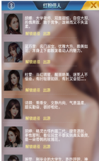 商战创世纪 软件截图