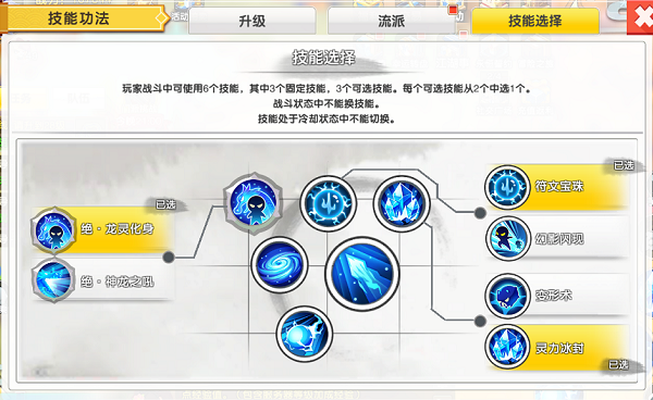 明日决胜 软件截图