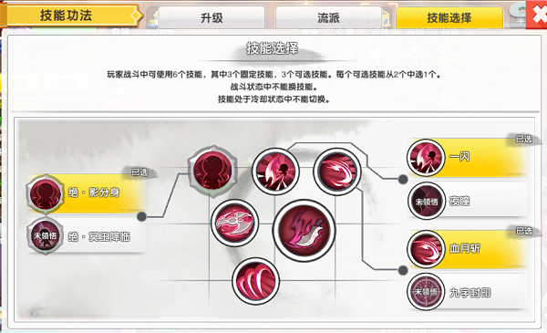 明日决胜 软件截图