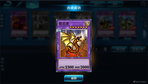 决斗之城2手游 软件截图