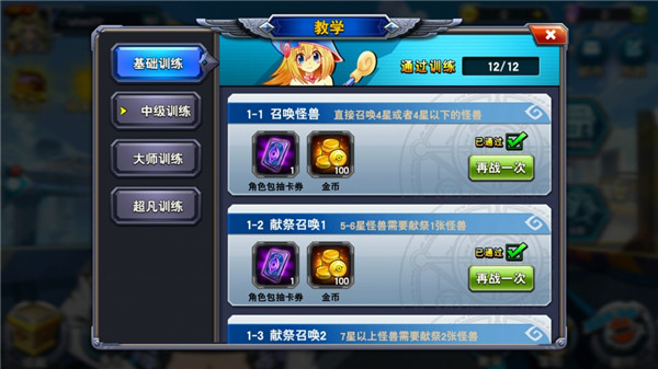 决斗之城2手游 软件截图