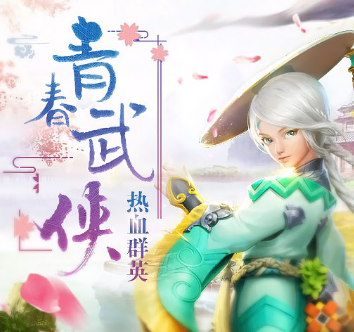热江手游 软件截图