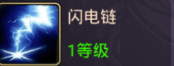 剑圣挂机手游 软件截图