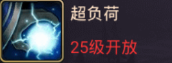 剑圣挂机手游 软件截图