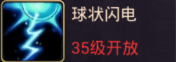 剑圣挂机手游 软件截图