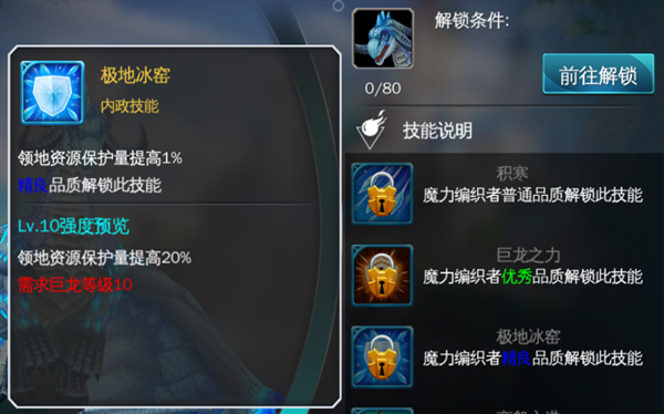 光明使者 软件截图