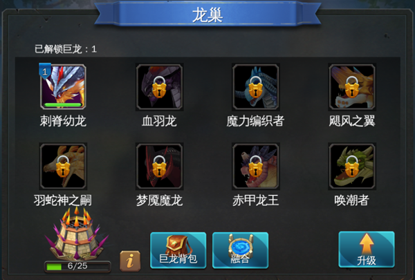 光明使者 软件截图