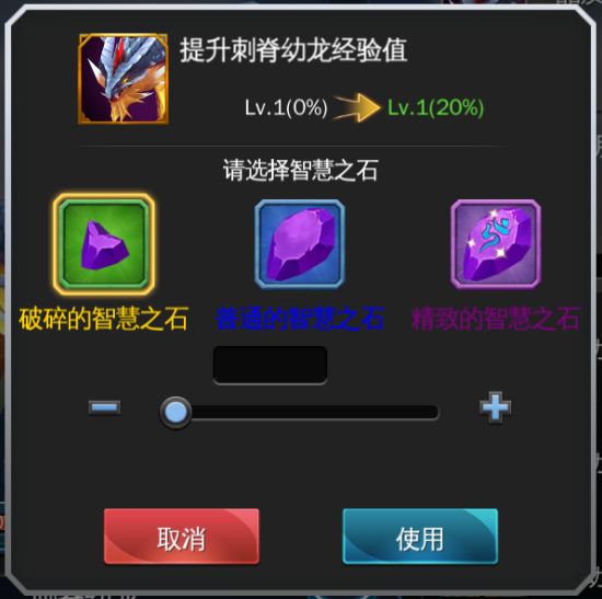光明使者 软件截图