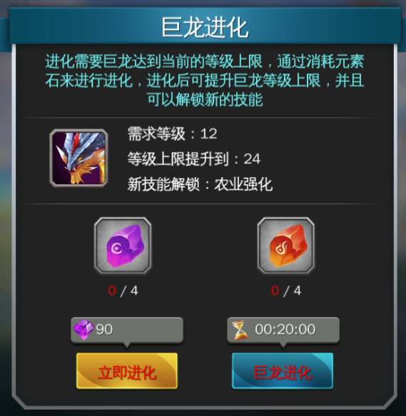 光明使者 软件截图