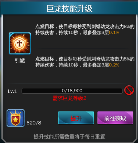 光明使者 软件截图