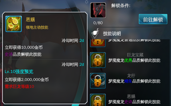 光明使者 软件截图