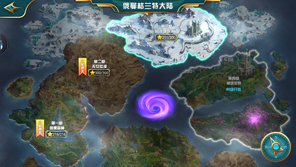 守护城堡游戏 软件截图