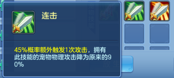 星辰奇缘手游 软件截图