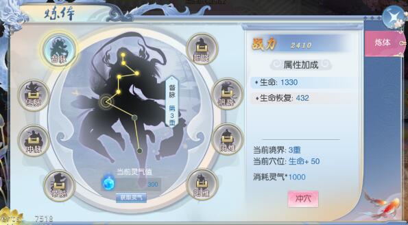 九剑手游 软件截图