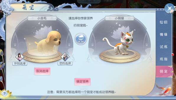 九剑手游 软件截图