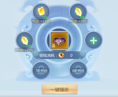 真龙传奇手游 软件截图