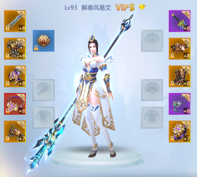 真龙传奇手游 软件截图