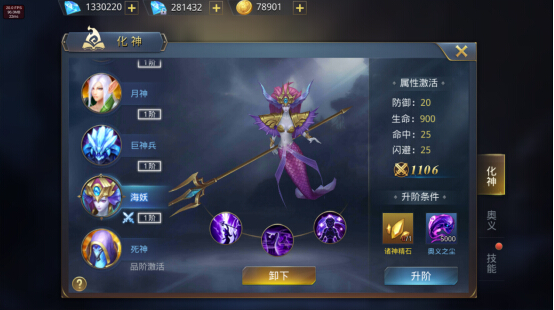 暗黑觉醒 软件截图