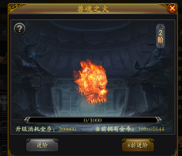 盛世皇城 软件截图