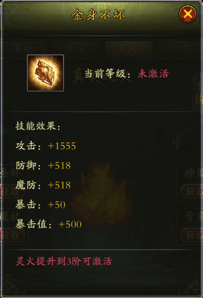 盛世皇城 软件截图