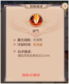 天乩之白蛇传说手游 软件截图