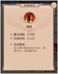 天乩之白蛇传说手游 软件截图