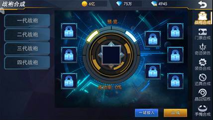 奥特曼热血英雄 软件截图