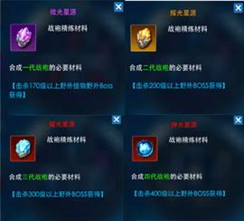奥特曼热血英雄 软件截图