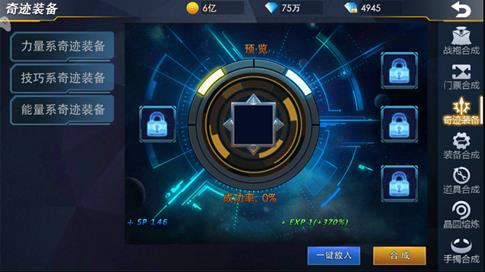 奥特曼热血英雄 软件截图