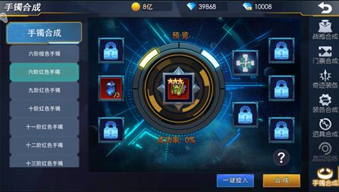 奥特曼热血英雄 软件截图