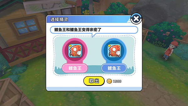 掌机小精灵 软件截图