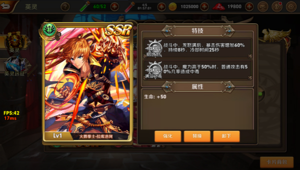 梦境迷失之地沉睡的龙 软件截图