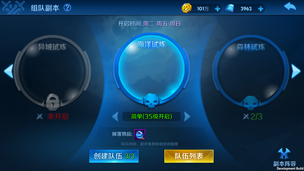 塔塔帝国 软件截图