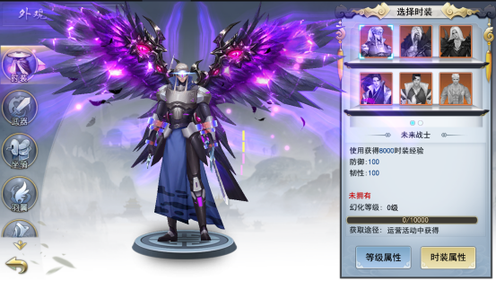 择天仙诀 软件截图