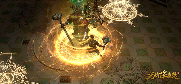 玛法降魔传 软件截图