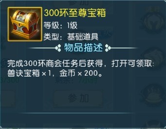 一剑江湖手游 软件截图