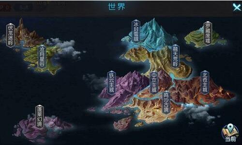 破镜重圆 软件截图