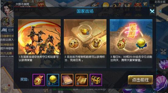 破镜重圆 软件截图