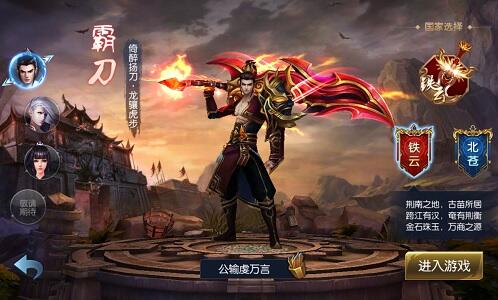 破镜重圆 软件截图