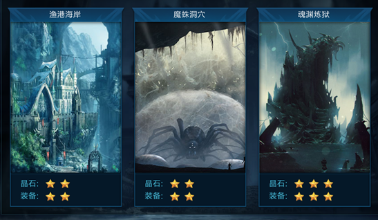 魔幻世界手游 软件截图