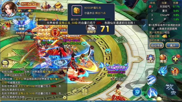 武布天下 软件截图