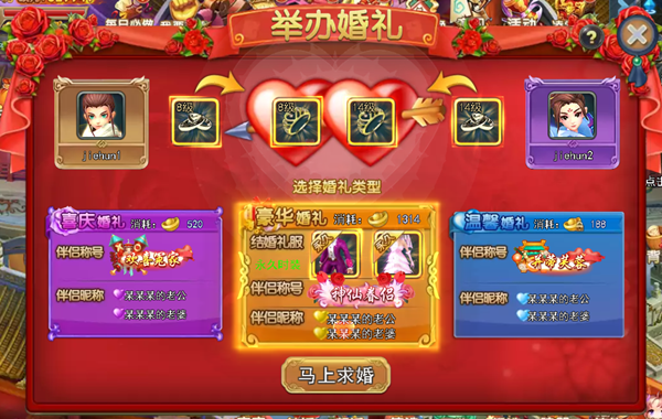 武布天下 软件截图