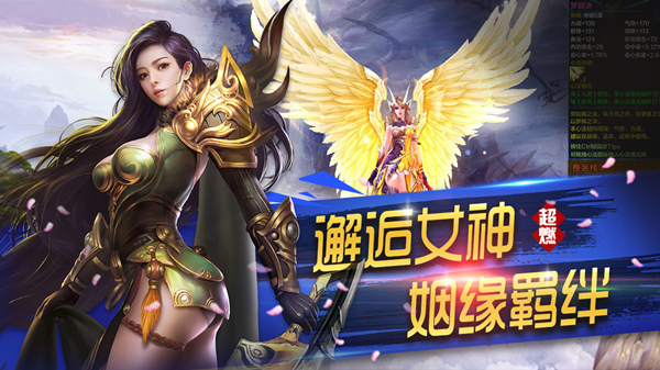 武布天下 软件截图